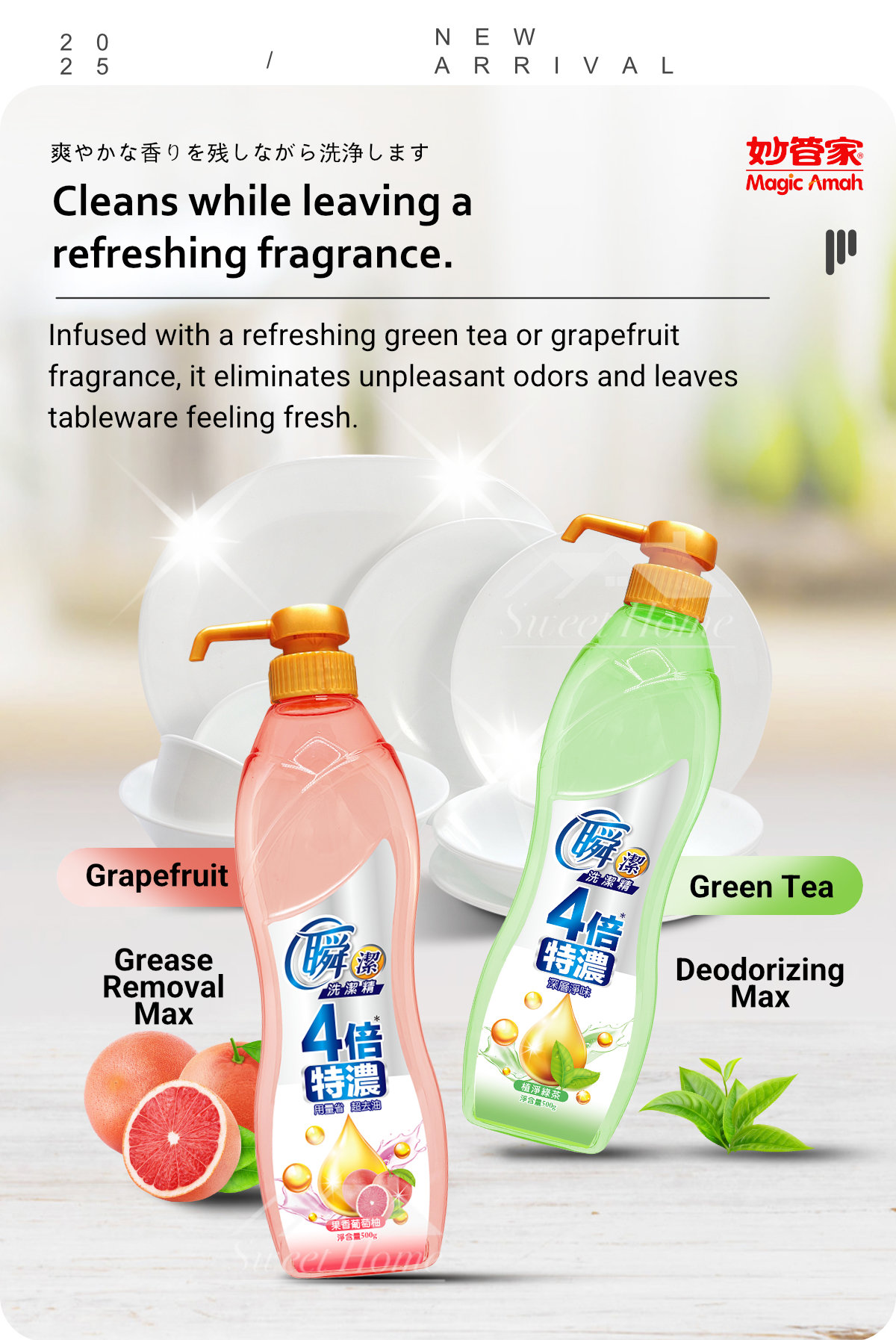 Sanitizing Dishwashing Liquid-7